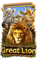 เกมแนะนำ kape365