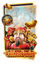 เกมแนะนำ kape365