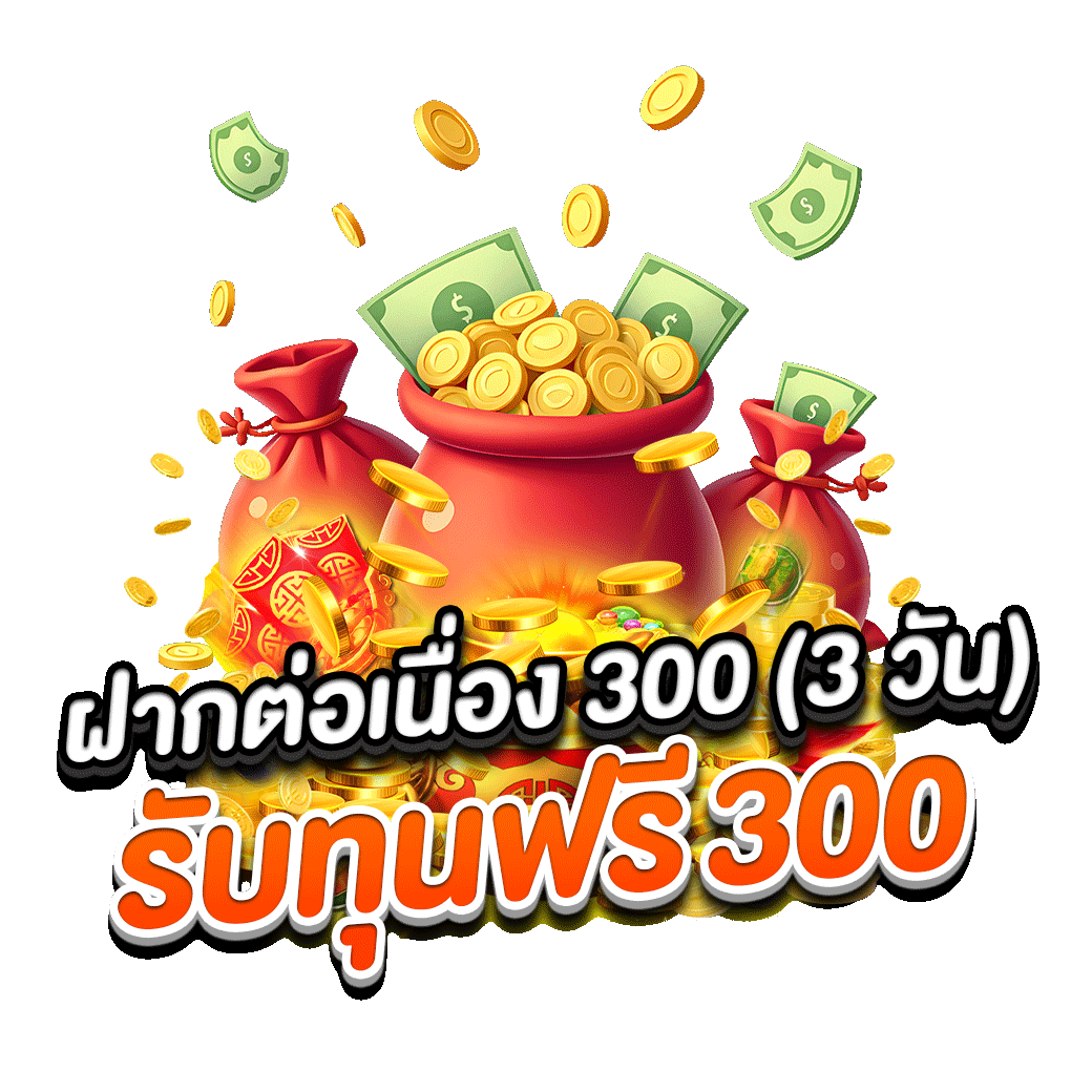 โปรโมชั่น kape365