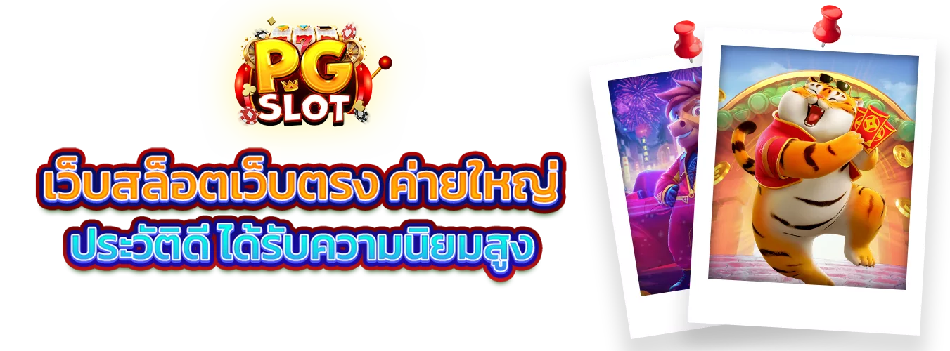 โปรโมชั่นแนะนำ kape365