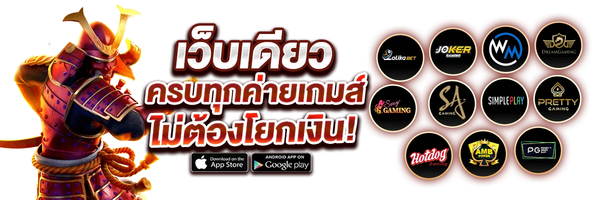 ขั้นตอนสมัครสมาชิก KAPE168 ผ่าน kape365.asia